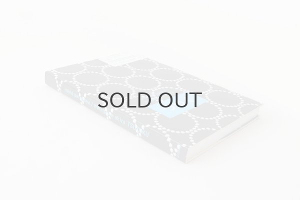 画像3: ミナ ペルホネン/皆川明 つづく 展覧会カタログ (3)