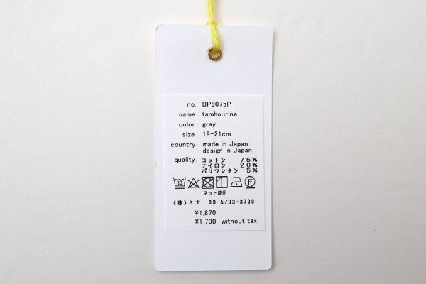 画像11: 子供服 tambourine ソックス (BP8075P) (11)