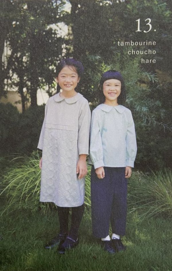 画像15: ○ 子供服 tambourine 丸襟ワンピース (ACS3391P:NV×WH / LGY) (15)