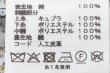 画像13: 子供服 choucho 中綿ジャケット (AEA2080PD:GY) (13)