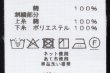 画像13: 子供服 tambourine パンツ (AEA4153PD:NV) (13)