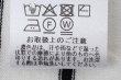 画像10: cotton nylon lace color knit cardigan (WH×BK) (10)