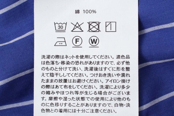 画像8: COTTON STRIPE REGULAR PANTS (BL) (8)