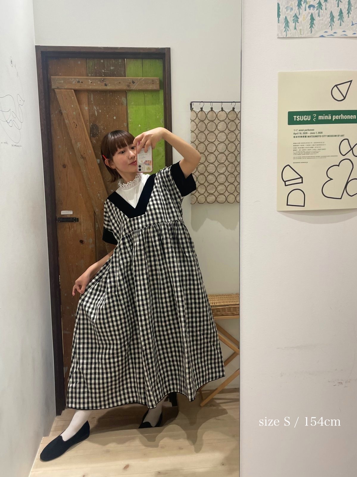 Dot and Stripes CHILD WOMAN 30/-天竺 レース襟ノースリインナー