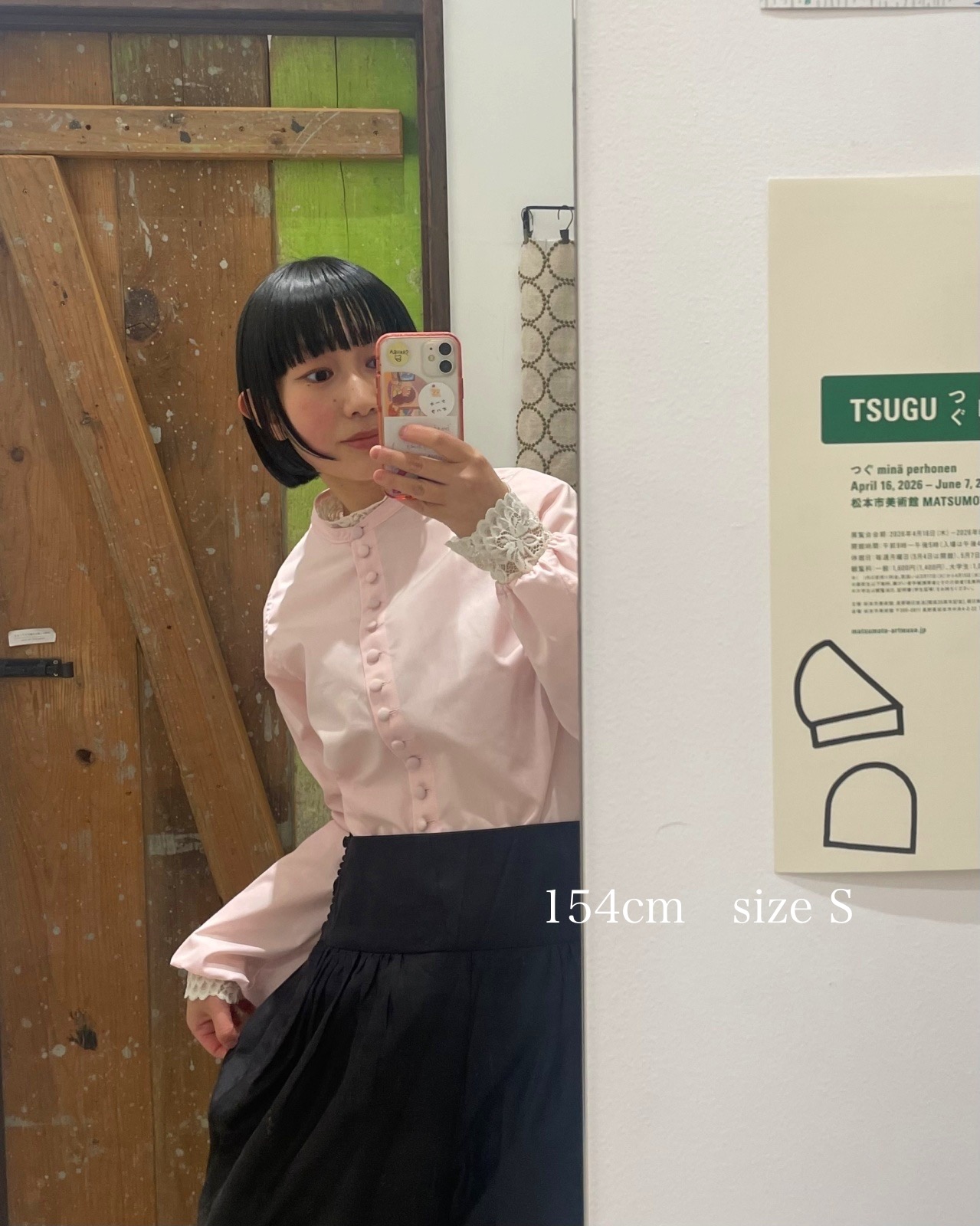 YABYUM ヤブヤム MANY BUTTON SHIRT