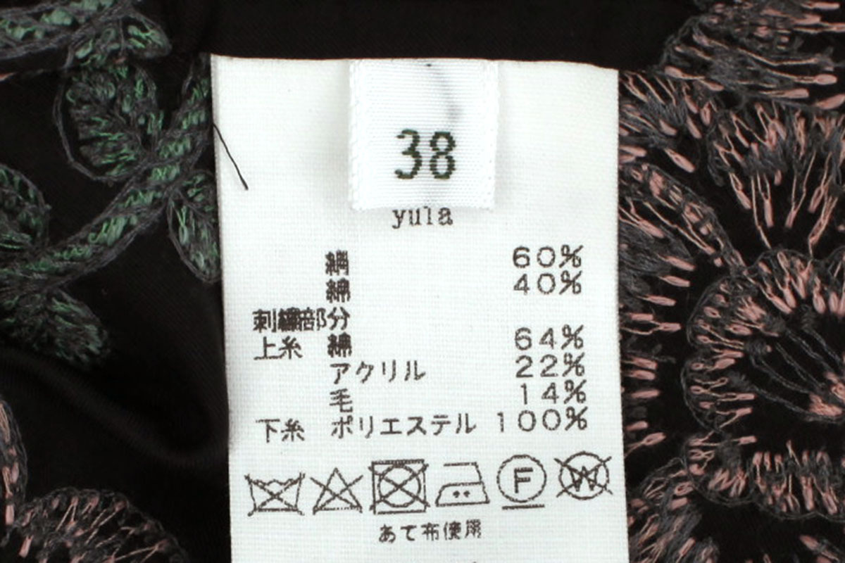mina perhonen ミナぺルホネン yula スタンドカラーブラウス